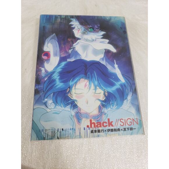 .hack SIGN: The Perfect Collection (DVD, 2006) Animation Sci-Fi & Fantasy Series - Picture 1 of 4